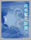[詭秘之主]落地成盒